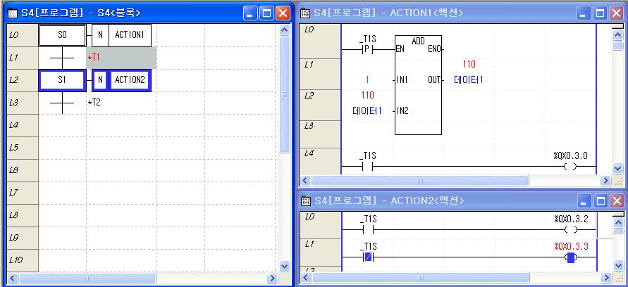 >> 프로그램실습 - 초기실행시 S0 스텝이자동으로초기스텝으로지정되며 ACTION1 을실행합니다. - 트랜지션 T1 이 ON 되면 S0 스텝을비활성화하고 S1 스텝이활성화됩니다.