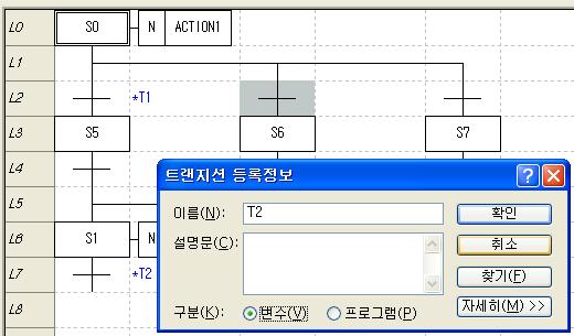 선택후트랜지션클릭 6