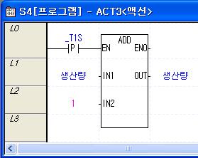 액션프로그램입력하기위해