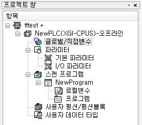 1. 글로벌변수선언 - 프로젝트에사용된전체프로그램에서사용할수있는변수를글로벌변수라고합니다.