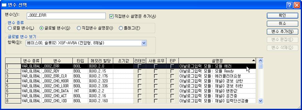 3) 프로그램작성