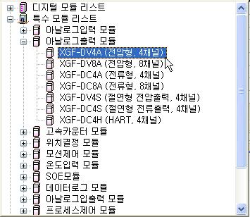 2) I/O 파라미터를이용한운전설정 I/O 파라미터수동등록 1 XG5000 프로젝트창에서 I/O 파라미터를더블클릭합니다.