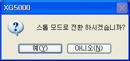 를접속합니다.