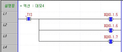 만큼증가 S3 이비활성화되면액션 데모 6