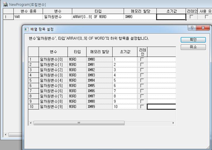 3 메모리할당을합니다.