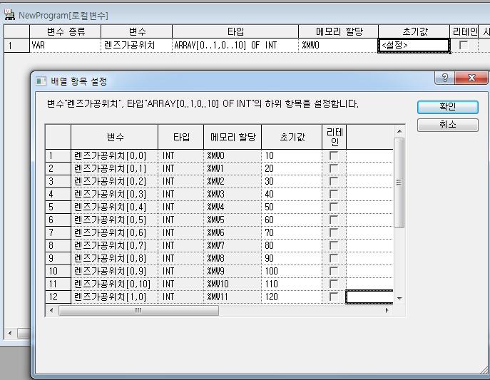 3 메모리할당과초기값설정을합니다.