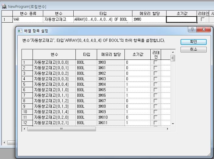 3 메모리할당과초기값설정을합니다.