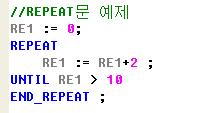 1) 관련부울표현식이거짓일때까지반복수행 2) REPEAT 문은 UNTIL