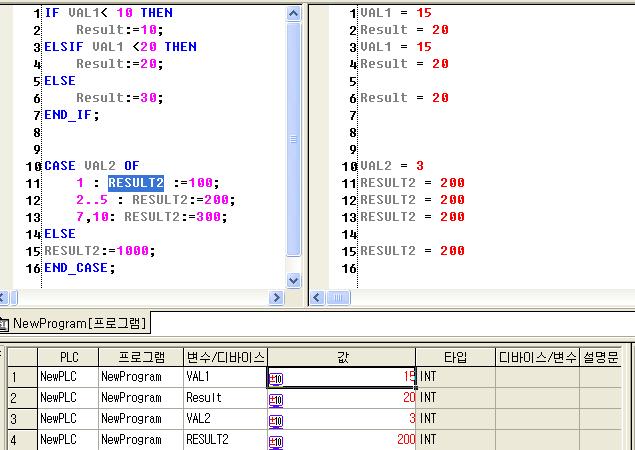 PLC 에다운로드한후실행한후결과를확인한다.