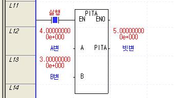 스캔프로그램에서사용자펑션인 PITA