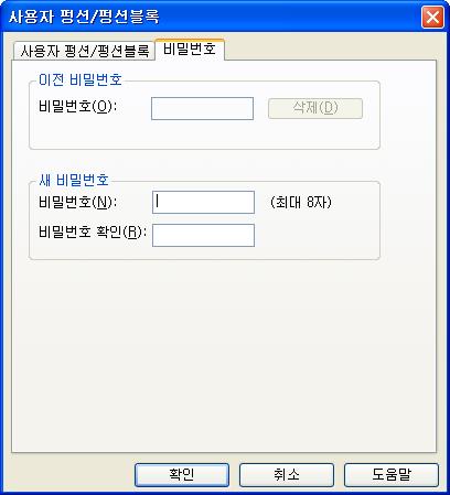 을선택하고화면에클릭한후현재 PLC