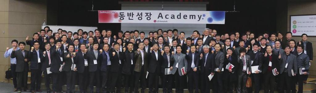 28 동반성장프로그램 동반성장 Academy 개요 협력사의대표이사및임원진의경영역량향상을지원하기위해시기별 경영환경맞춤형교육실시및 LG 이노텍경영노하우전수