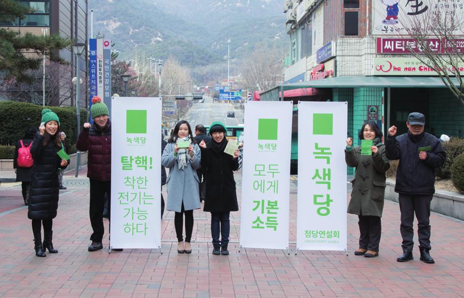 그러나, 아니 바로 그래서, 저는 정치를 직업 정치인 이 아닌 우리 의 것으로 되돌리기 위해 의왕 과천의