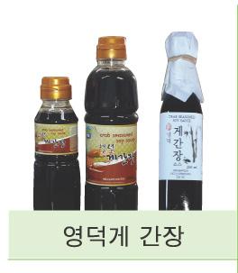 Food week korea 187 054