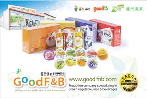 061 335 9630 / 010 2290 0185 goodfnb@naver com www goodfnb