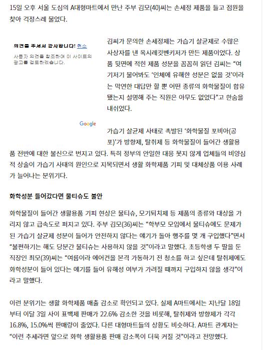 출처 : 핚국읷보 관렦링크 :http://www.hankookilbo.