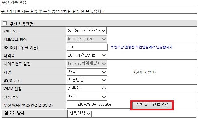 3 무선기본설정페이지의설정항목중 [ 주변 WiFi 신호검색