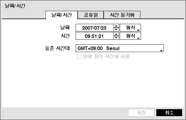 사용설명서 여기에표시되는시스템로그의종류는 부록 I 시스템로그종류 를참조하십시오. 시스템로그는최근 5,000개까지표시됩니다. 만약원격지에서남긴로그의경우맨오른쪽칸에아이콘이표시됩니다.