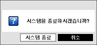 암호는최대 8자까지지정할수있으며, 가상키보드를이용하여입력합니다. 확인 : 입력한암호를다시한번입력합니다.