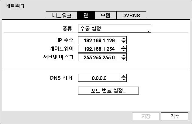 그림 34 랜 ( 수동 ) 설정화면 종류 : 수동설정, DHCP 및 ADSL 중네트워크의종류를선택합니다. 수동설정 : 네트워크관련설정을수동으로설정합니다.