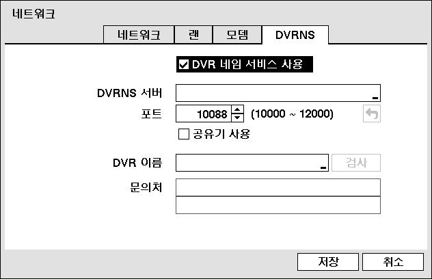 사용설명서 모뎀 그림 36 모뎀설정화면 사용 : 네트워크연결시모뎀을사용하는경우선택합니다. 이경우 PTZ, 원격제어나텍스트-인장치가 RS-232 포트를사용하고있다면해당장치를사용할수없게된다는경고창이뜹니다. 포트속도, 데이터, 정지, 패리티 : 사용 을선택한경우해당값을올바르게설정하십시오.