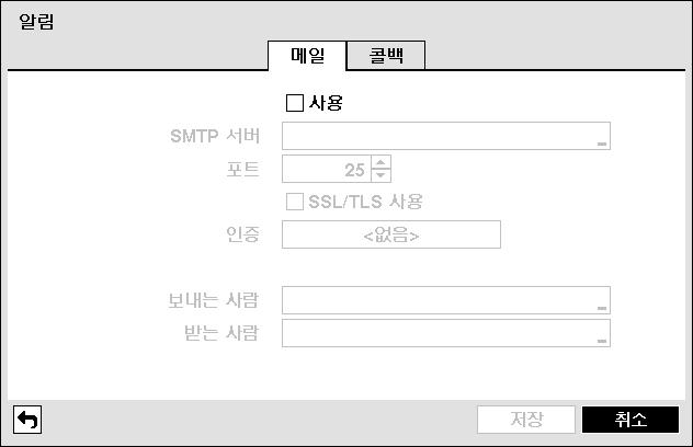 디지털비디오레코더 공유기사용 : DVR 이 IP 공유기를통하여네트워크로접속되어있다면선택합니다. IP 공유기 ( 혹은 NAT) 를사용하는경우포트설정등의네트워크기능은 IP 공유기 ( 혹은 NAT) 의사용법에따릅니다. DVR 이름 : DVRNS 서버에등록될 DVR의이름을입력합니다. DVR 이름을설정한후 검사 를선택하여입력한이름이사용가능한지확인할수있습니다.