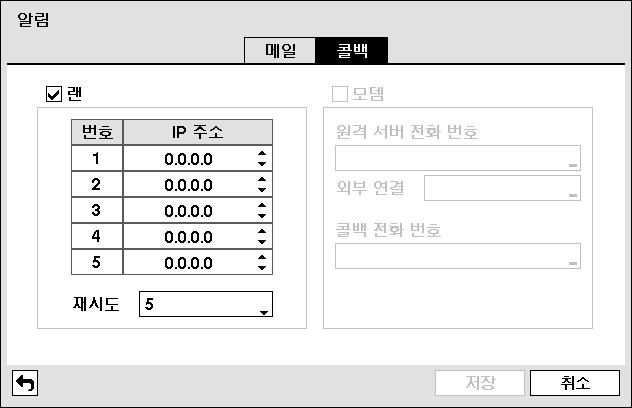 사용설명서 SSL/TLS 사용 : SSL 접속을요구하는 SMTP 서버를사용하는경우선택합니다. 인증 : SMTP 서버에사용자인증이필요한경우박스를선택한후다음과같이설정합니다.