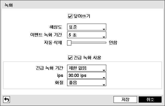 디지털비디오레코더 녹화설정 녹화메뉴에서 녹화 를선택합니다. 그림 53 녹화설정화면 덮어쓰기 : 항목을선택하면녹화디스크가꽉차게될경우디스크단위로오래된데이터부터지워지고새로운데이터가저장됩니다. 덮어쓰기기능을해제하면녹화디스크가꽉찼을때녹화가중지됩니다. 시스템구성 디스플레이설정에서 남은공간 을선택하였다면화면에남은용량이표시됩니다. 해상도 : 녹화해상도를설정합니다.