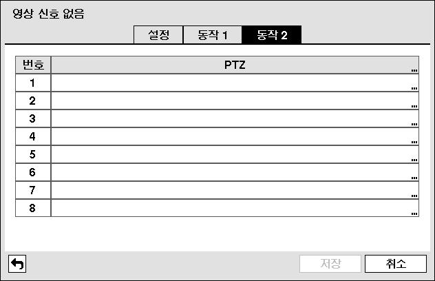 디지털비디오레코더 알림 : 영상신호없음이벤트발생시 메일, 모뎀, 랜1~5, 경고창 등을통해알리도록설정합니다. 단, 메일, 모뎀, 랜기능을사용할경우에한해서만알림기능이실행됩니다. 메일 : 이벤트발생시설정된이메일주소로이벤트발생사실을통보합니다. 모뎀 : 설정된전화번호로전화를걸어이벤트발생사실을통보합니다.