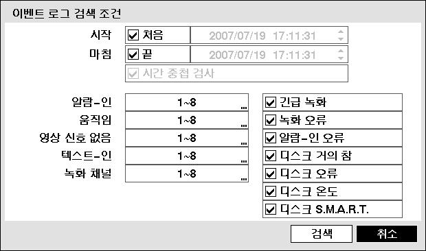 사용설명서 시작 / 마침 : 검색할기간을직접설정할수있습니다. 처음 을선택하면저장된데이터중가장처음시각으로설정되며, 마침 에서 끝 을선택하면저장된데이터중가장나중시각으로설정됩니다. 시간중첩검사 : 시작 또는 마침 시간을사용자가지정해줄경우에는 시간중첩검사 를선택 / 해제할수있습니다.