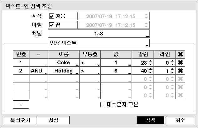 사용설명서 검색예 (2) 1 2 3 4 5 6 123456789012345678901234567890123456789012345678901234567890 Item Unit price Qty amount ================================================== Coke $ 2.20 1(s) $ 2.20 Fanta $ 2.