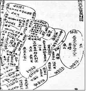 Ⅰ 동양사 02 중국의중세사회 (2) 이갑제 110가구를 1리 ( 里 ) 로하되세액이많은 10 가이장호가되고, 나머지 100가구를 10갑으로편성하여징세와치안을담당하게한지방행정조직이다. 부역황책조세징수를목적으로편찬된호적대장이다. 전국의리 ( 里 ) 를단위로하여작성되었으며, 거의 10년마다개정되었다. 어린도책토지를구획한것이물고기비늘과같다고해서붙여진이름이다.