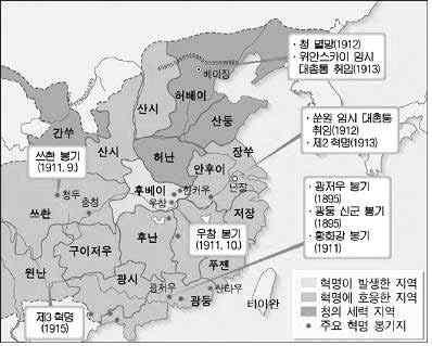 보로운동청이재정난을이유로민간철도를국유화하여외국에서차관을도입하려하자쓰촨지방을중심으로민간철도를지키기위해전개된운동이다. 신해혁명 2. 중국의혁명운동 1.