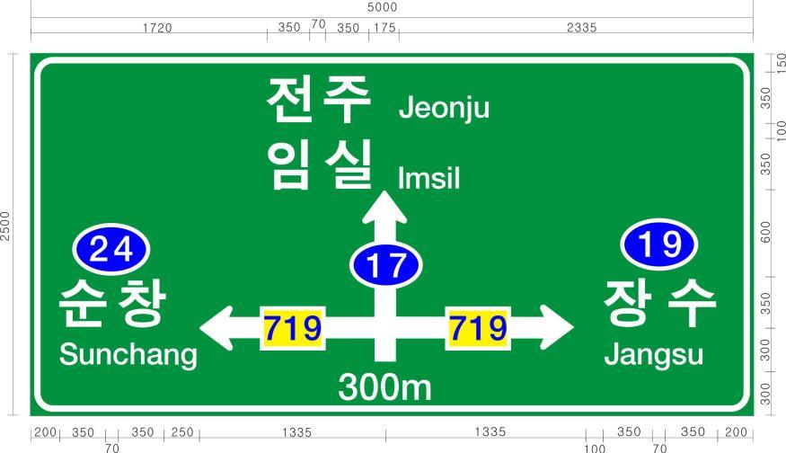 개발밀도기준 도로의구조 시설기준에관한규칙제 2 조 ( 정의 ) 제 16 