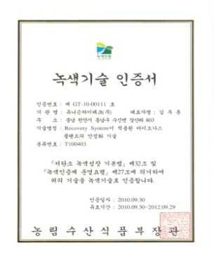 27 KEPIC-MN 품질보증자격인증 2000. 05.