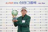 [KLPGA 2016 액티비아 - 백제 CC 드림투어 Road to The Evian Championship 14 차전 ] 황지애생애첫우승, 지주현에비앙챔피언십출전권획득!