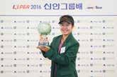 퍼트를잘하는박인비를롤모델로삼고있다는이유민은 올해말에있을 KLPGA 2017 정규투어시드순위전 에서좋은성적을내정규투어에진출하는것이올해목표이고, USLPGA 투어에서우승하는것이최종목표 라고밝혔다.