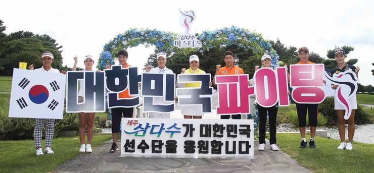 우승세리머니를하는박성현제주삼다수마스터스박성현 KLPGA