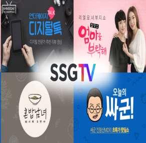 ) 자료 : 신세계 TV 쇼핑, 골든브릿지투자증권리서치센터