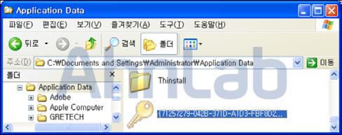 7 악성코드동향 02. 악성코드이슈 PC 내파일을암호화하는랜섬웨어 CryptoLocker 최근시스템에저장된문서, 이미지파일등을암호화하여금전적대가를요구하는 CryptoLocker 랜섬웨어가발견돼사용자들의주의가요구된다.