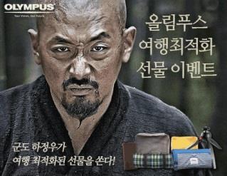 11 집행매체네이버, 다나와, 판도라