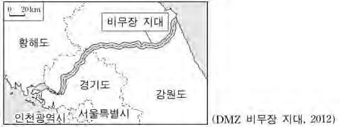 지각판이충돌하는경계지역에서주로발생한다. 건물붕괴, 산사태, 화재등의피해가발생할수있다. 1 지진 2 가뭄 3 홍수 4 황사 5. 대화내용에해당하는인구이동의유형을 < 보기 > 에서고른것은? 1 재사회화 2 청소년기 3 성취지위 4 역할갈등 10.