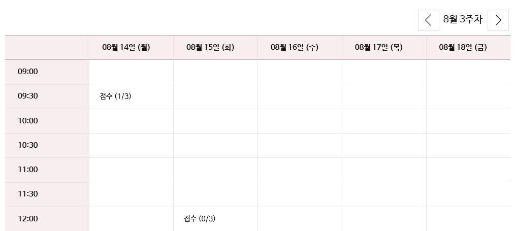 . 상담프로그램 ) 전문상담 각전문분야를확인하신후상담신청하시면됩니다.