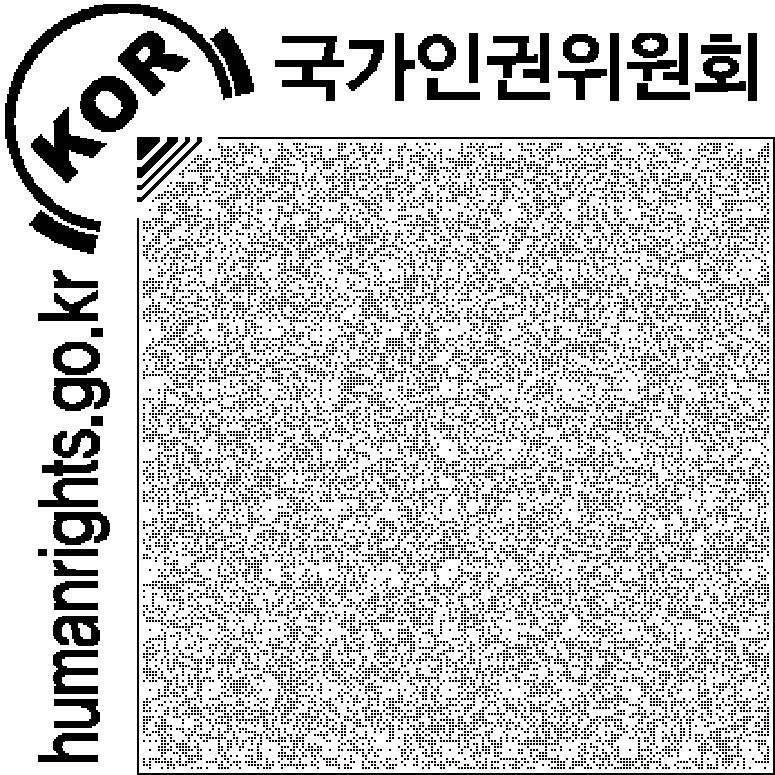 4. 나의차별감수성은몇점일까? 1 강 사례 4 신원동력. 우리는같은일을하고있습니다. 농촌의생명력과기업의원동력이이루어져하나가되어야합니다. 효에는유행이있을수없습니다. 비녀가유행했을당시에도, 립스틱이유행하는지금도효에는변함이없습니다. 잠은집에서주무셔야죠! Are you homeless?