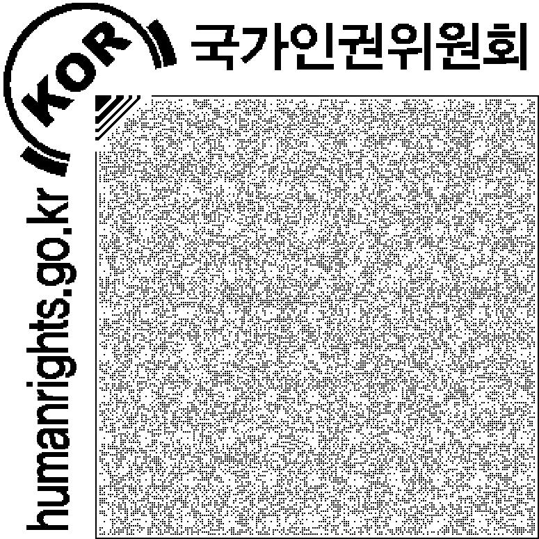 장애인. 노인. 임산부에대한편의증진보장에관한법률에휠체어이동을위한도로와인도에대한내용이상세하게규정되어있다. 또한보행안전과편의증진에관한법률이별도로있어서모든사람의보행의안전을위하여인도위에입간판을세우거나보행을방해하는구조물또는광고물품등을인도에방치하는행위는명백한법률위반이다. 인도는비장애인이나장애인이나안전하게보행할수있도록만들어져야한다. 마. 나도고향에가고싶어요.