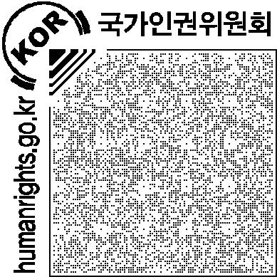 제 5 강 시각 청각장애인을만나다 1. 시각청각장애의개념 2.