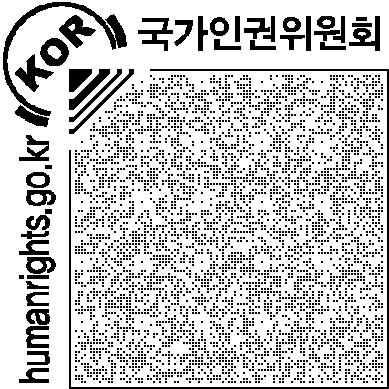 문제풀기 1. 다음중장애인차별금지법에대한설명으로맞지않은것은무엇인가요? 장애인차별금지법은우리나라에서장애인의생활전반의차별을규정하는유일한법이다. 2003년 장애인차별금지법제정추진연대 가출범하면서제정활동을시작하였다. 장애인차별금지법은처음부터법률가들이모여서법적기준과원칙에맞게만들었다. 장애인차별금지법은장애인차별에대한사회적기준을제시하는법이다.