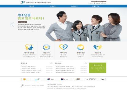 kr 자녀안심하고학교보내기운동국민재단 -