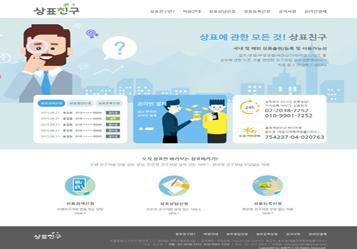 co.kr 법무법읶온세상 - http://lawonsesang.