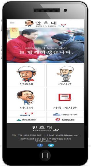 com/mobile 다림건설주식회사모바읷 - http://darimkorea.